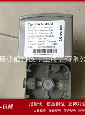 议价DUNGS压力开关NB500A4燃烧器配件现货优惠质保一年