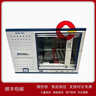 议价PXI-1031 串行通信 NI 光纤缓冲传输