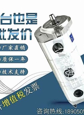 国产替代三联泵AZPFFF-1X-011004004RQR010101MB液压泵规格齐全