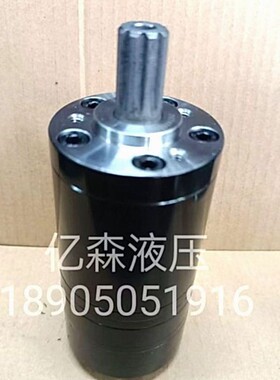液压马达OMM/BMM8/12.5/20/32/40/50小体积高转速微型摆线油马达