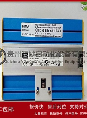 议价HIMA F3417A中央控制器