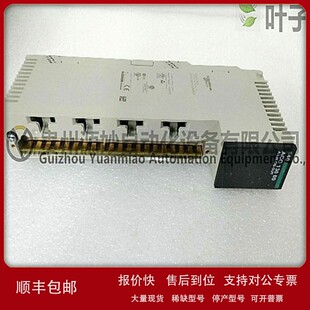 议价SCHNEIDER 490NOT00005控制主板卡件模块