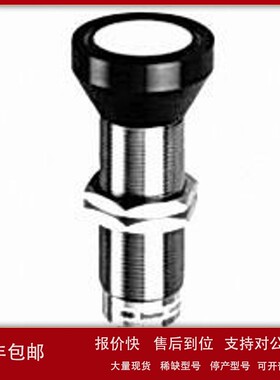 议价堡盟传感器URAM;UNAM 50U6121/S14;50I6121;50P6121;70P8131/