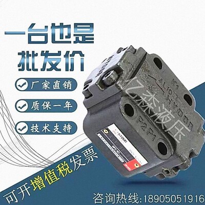 上海华岛液压液控单向阀A1Y-HB10B/AIY-HA10B/AIY-HB20BAIY-HB32B