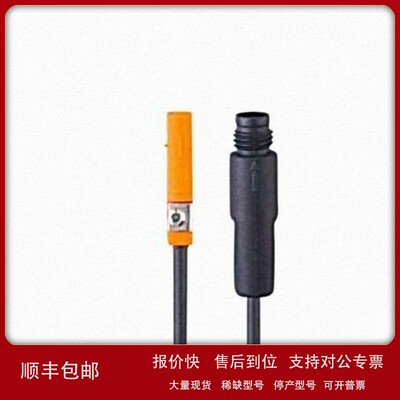 议价现货原IFM易福门T型槽气缸开关MK5119 MKT3028BAPKG/G/03M/ZH