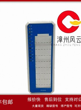 议价DO890 3BSC690074R1 电源装置 PLC/DCS系统 质保一年