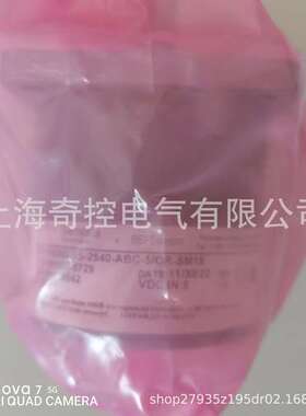【正品全新】H25D-SS-2540-ABC-5V/OCR-SM18  P/N:01002-8729
