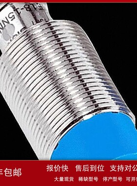 议价电感式接近开关IME18-08NNSZCOK德国全新原装接近传感器