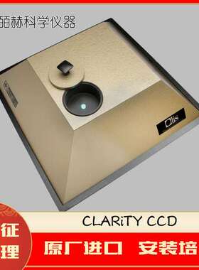 美国 OLIS CLARiTY CCD动力学光谱仪