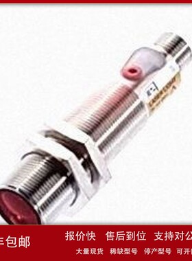 议价Balluff 巴鲁夫BOS 18M-PSV-LH22-S4 BOS002K漫反射式光电传