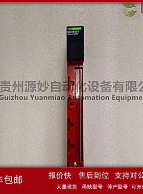 议价SCHNEIDER 170XTS01200I/O模块