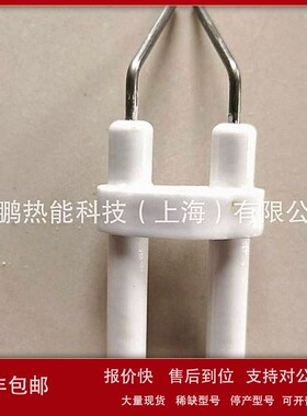 议价Baltur百得BT14G/BT8G燃烧器点火电极/火花塞技术支持