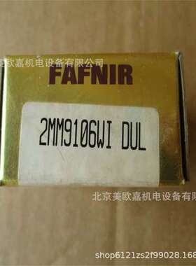 美国FAFNIR轴承数控主轴精密高转速专用2MM9106WIDUL高精度轴承