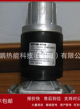 议价意大利BRAHMA燃气电磁阀E6G*SR10*1/2*GMO品质款现货特惠