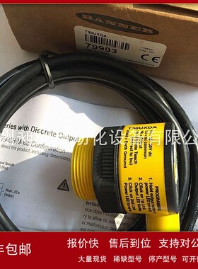 议价超声波传感器T30UXDA/T30UXDAQ8美国邦纳BANNER全新原装现货