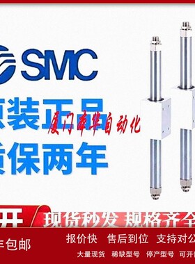 议价SMC原装CY1B/CY3B20/25/32/40/50/63-700-800-900磁偶式无杆