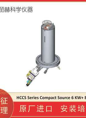 Thermionics美国 HCCS Series Compact Source 6 KW+ E-Gun?