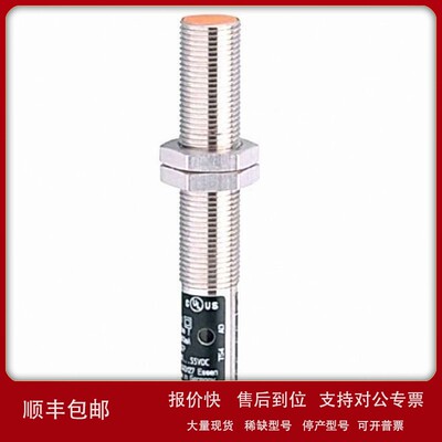 议价IFM易福门电感式接近开关 IF5598 IFA2002-FRKG/US-100-IRF传