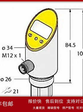 议价PS010V-302-LI2UPN8X-H1141 PS016V PS001V PS0.25V 504 501