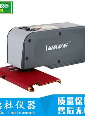 WF32-16mm色差仪2024