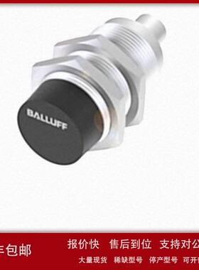 议价巴鲁夫BIC007E BIC0071 BIC0070 BIC007L 007F 007H 000C 000