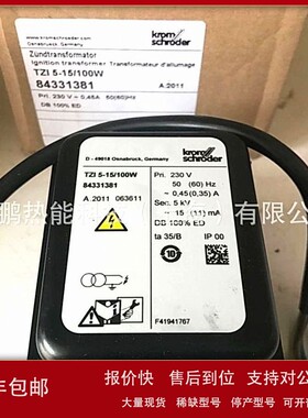 议价Krom霍科德DG150VC4-5W 84448480压力开关现货优惠