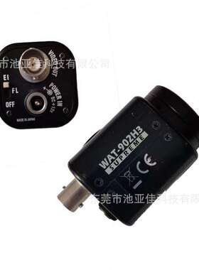WAT-902H3 瓦特工业相机黑白超低照度 现货议价