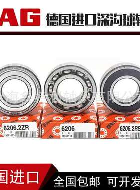 舍弗勒深沟球轴承 F.A.G轴承6318 6319 6320 6322 6324 6326.2ZR