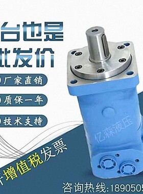 伊顿BM3摆线液压马达MJS01/02/03/04/05/06/07/08/09/10/11A01ABO