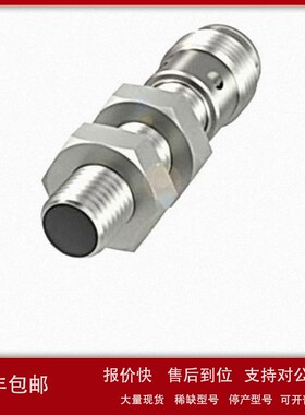 议价BALLUFF巴鲁夫BES0148;BES M08EE-PSC20B-S04G电感接近开关传