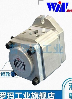 台湾WINmost峰昌WMIP5-64 WMIP5-80 WMIP5-100系列内啮合齿轮泵