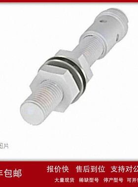 议价BES02N6 BES M08EH1-PSC20B-S04G-S01;BHS004T BES02WF BHS00