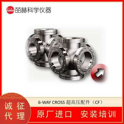 美国HUNTINGTON 超高压配件 4/6路接口 三通/弯头