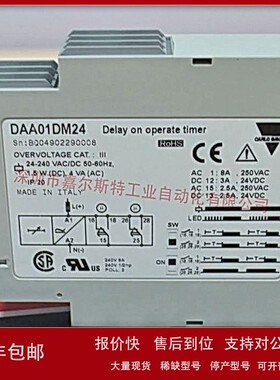 议价【全新正品】瑞士CARLO GAVAZZI佳乐 DAA01DM24 时间继电器议