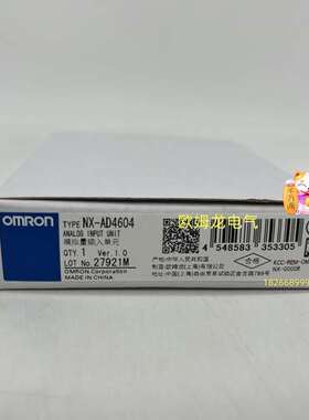 NX-AD4604  模拟量输入单元 全新欧姆龙 原装正品 未拆封 OMRON