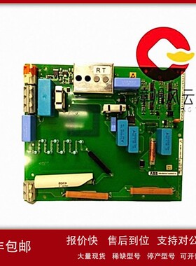 议价XVC724BE101 3BHE009017R0101 电源装置 PLC/DCS系统 质保一