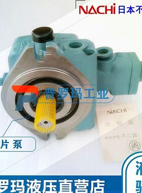 不二越叶片泵油泵双联油泵VDC-11A/B/12A/13A/22A-2A3/1A5/1A3-20