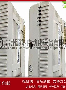 议价ABB系统CI5463BSE012545R1DCS系统备件