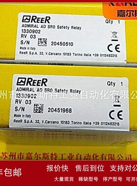 议价全新正品意大利REER睿奥安全继电器ADSR0订货号1330902原装议