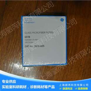 GE Whatman沃特曼 无黏合剂玻璃微纤维滤纸 Grade GF/B 1um