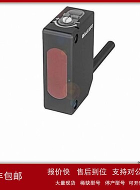 议价巴鲁夫BALLUFF BOS02A7 BOS R090K-PU-RR10-02镜反射光电传感