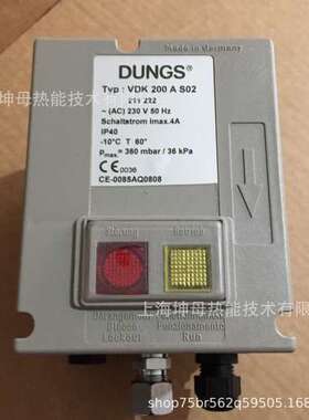 DUNGS/冬斯检漏仪VDK200A S02 H2燃气检漏控制器