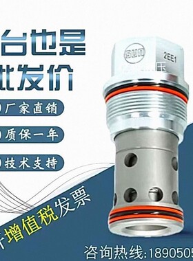 原装太阳SUN单向阀CXJA-XAN/CXJA-XCN/CXJA-XFN/CXKA-XCN插装阀