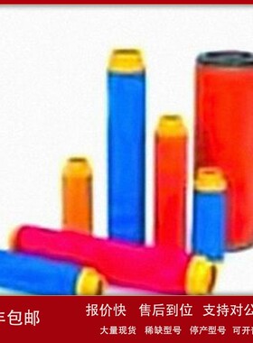 议价柳州富达压缩空气精密过滤器滤芯LF2760P 富达LF2760S滤芯