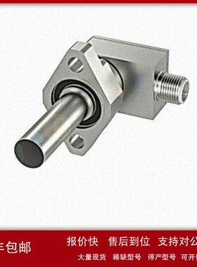 议价巴鲁夫BHS003J 耐高压电感式传感器BES 516-300-S295/1.025\