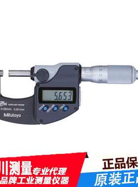 日本Mitutoyo三丰MDC-MX高精度数显标准外径千分MDC-25MX