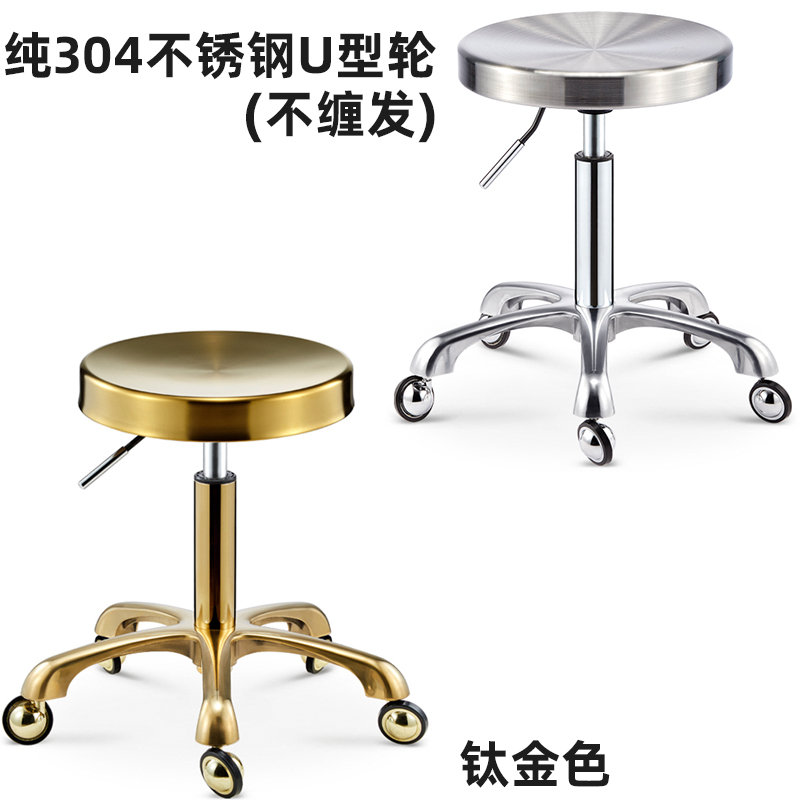 不锈钢大工升降旋转美发