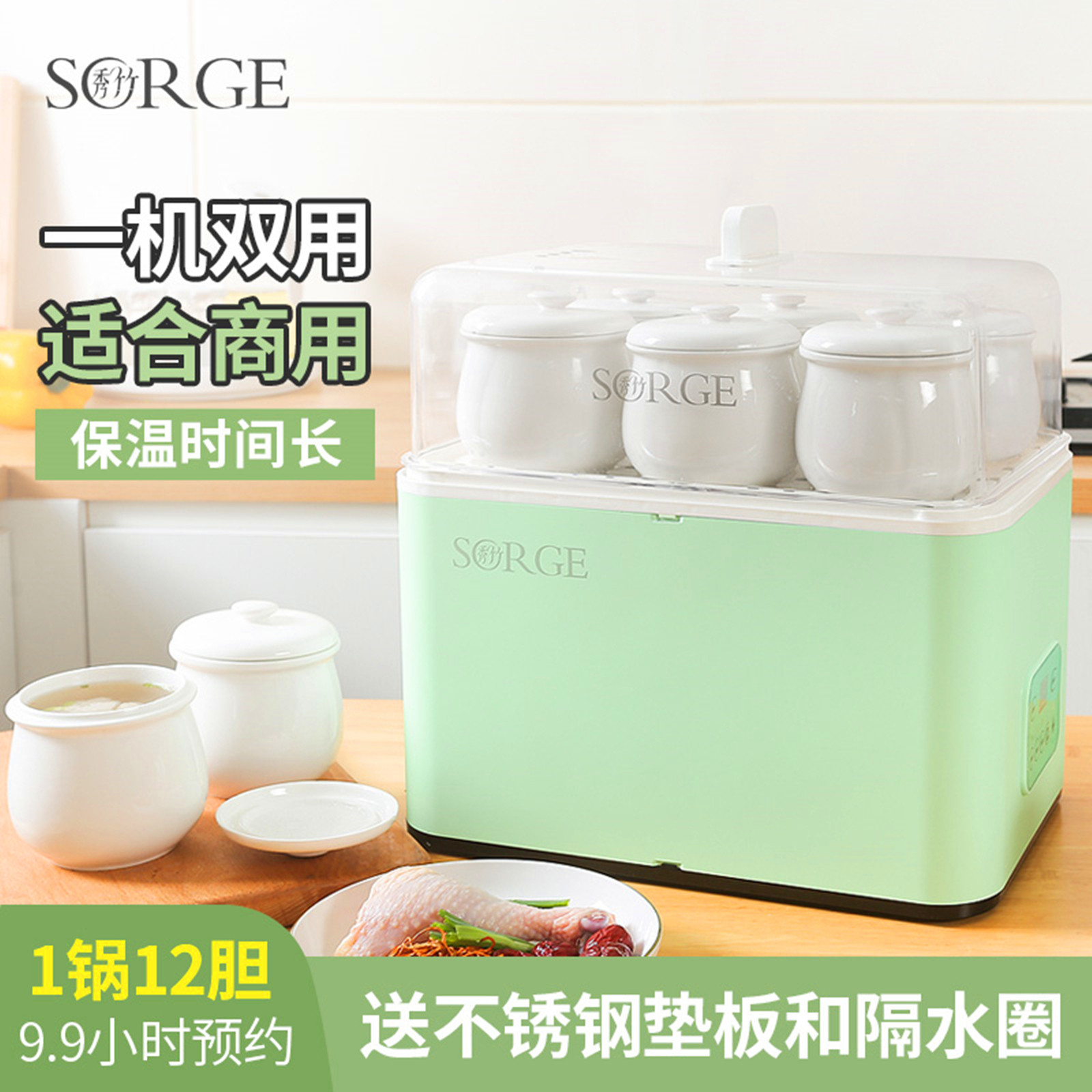 秀竹蒸汤炖盅机商用隔水炖燕窝全自动电炖锅家用可预约煲汤大容量