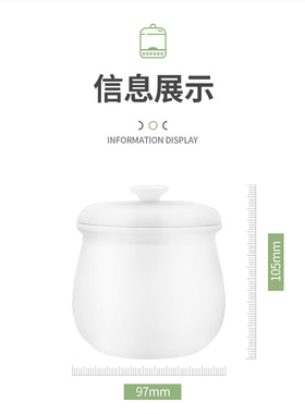 SORGE/秀竹 80A隔水炖盅配件A5007Z