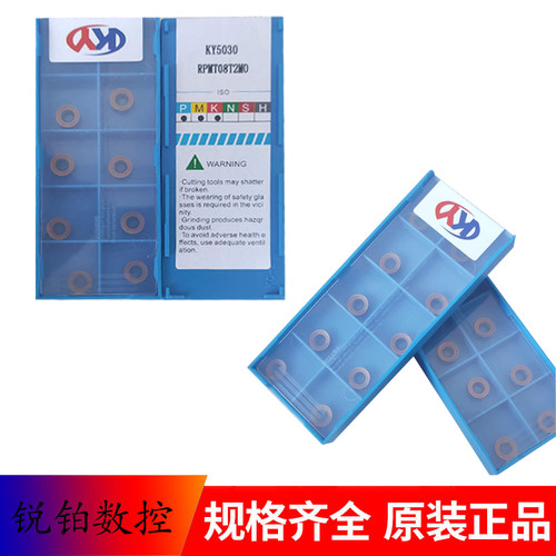 数控刀片RPMT08T2MO RPMT1003MO RPMT1204MO 调质淬火件